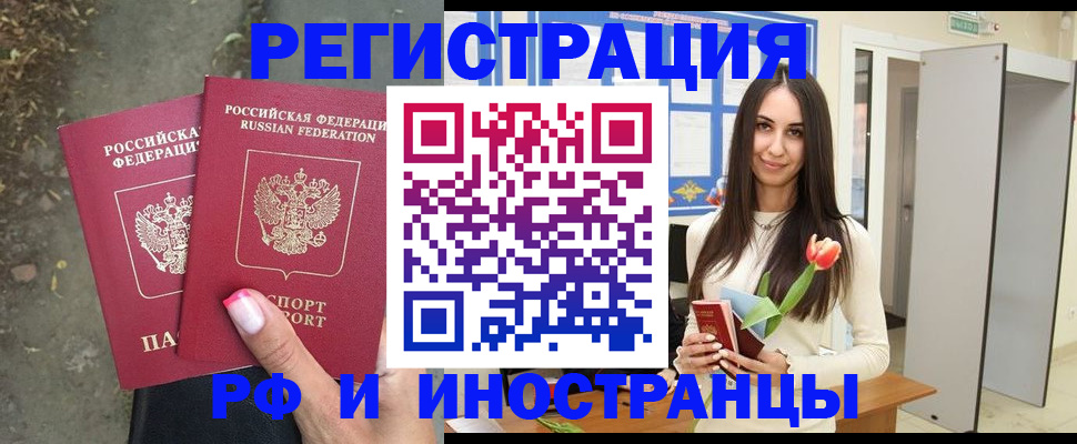 пропишу в квартире в Карачеве