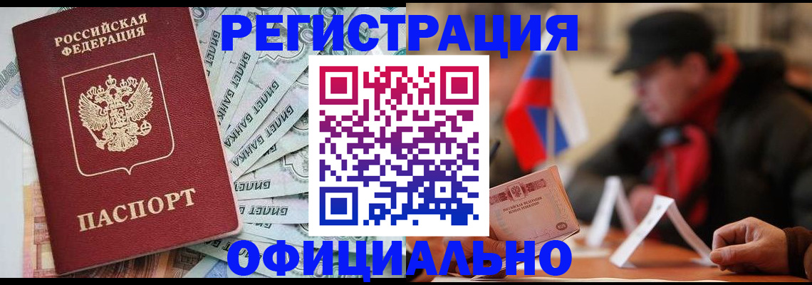 найти адрес прописки в Карачеве