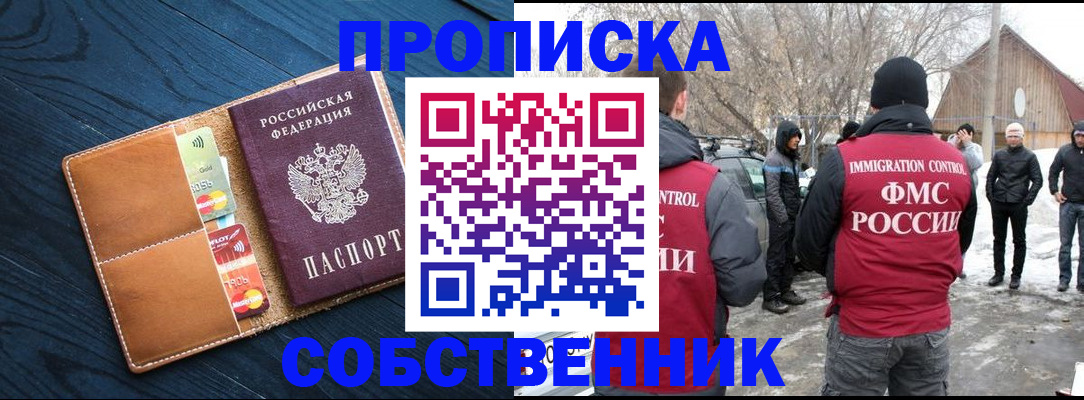 временная регистрация для всех в Карачеве